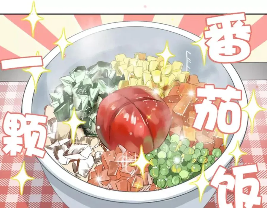 第1话 我的男神生病了 第26页