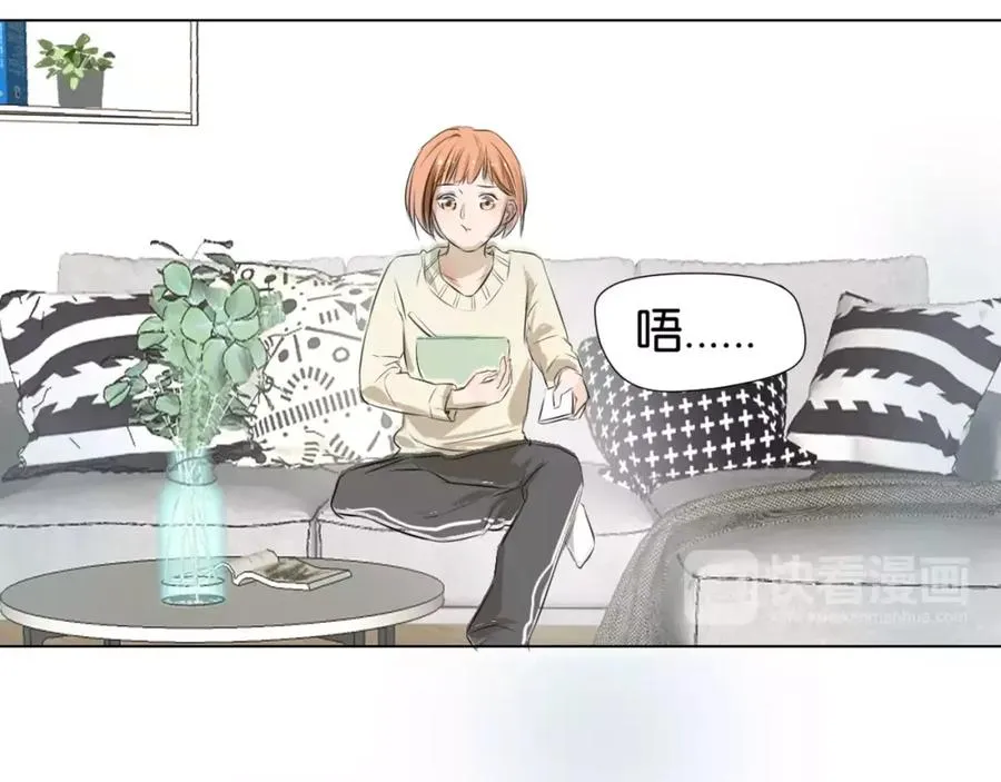 第1话 我的男神生病了 第32页