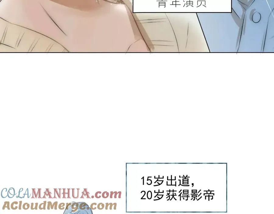 第1话 我的男神生病了 第41页