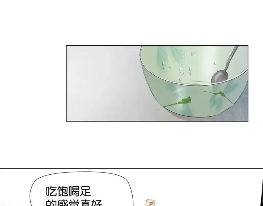 第1话 我的男神生病了 第48页
