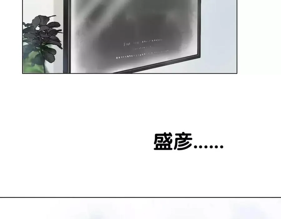 第1话 我的男神生病了 第50页