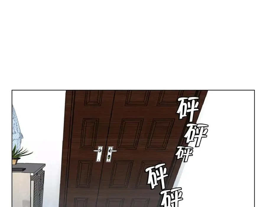 第1话 我的男神生病了 第54页