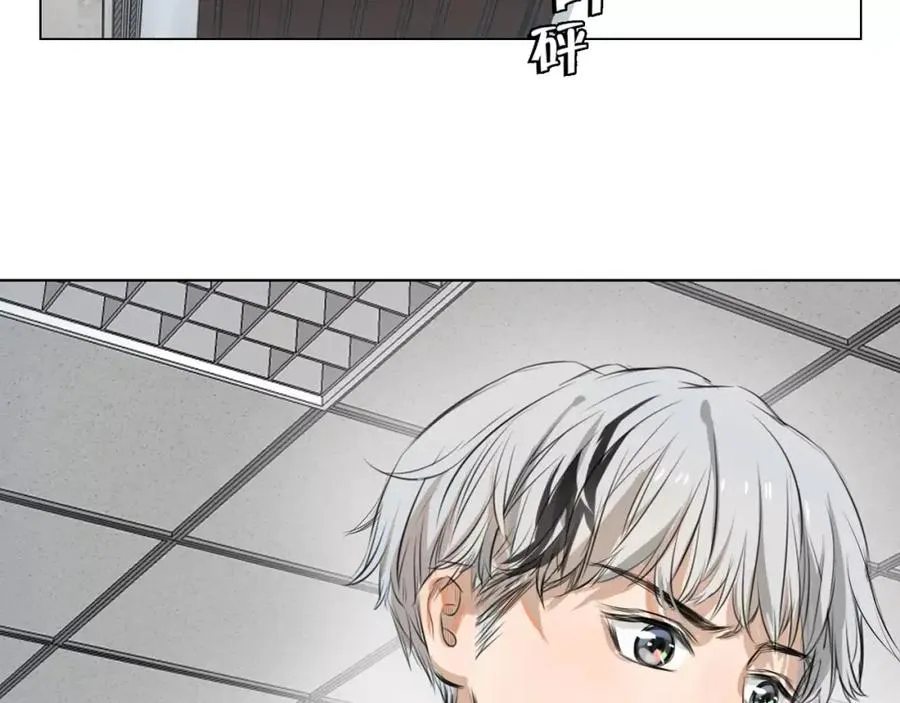 第1话 我的男神生病了 第55页
