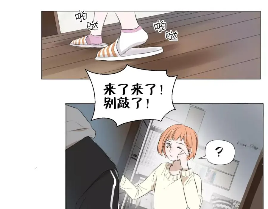 第1话 我的男神生病了 第59页