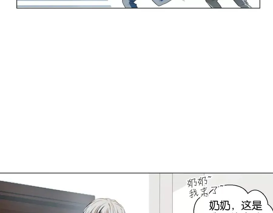 第1话 我的男神生病了 第63页