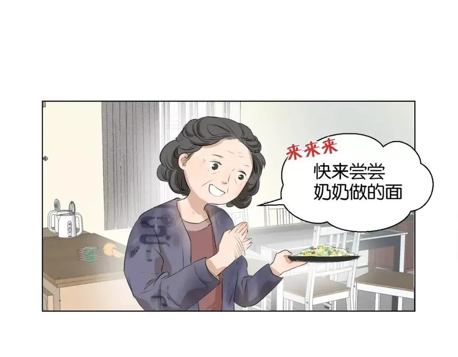 第1话 我的男神生病了 第66页
