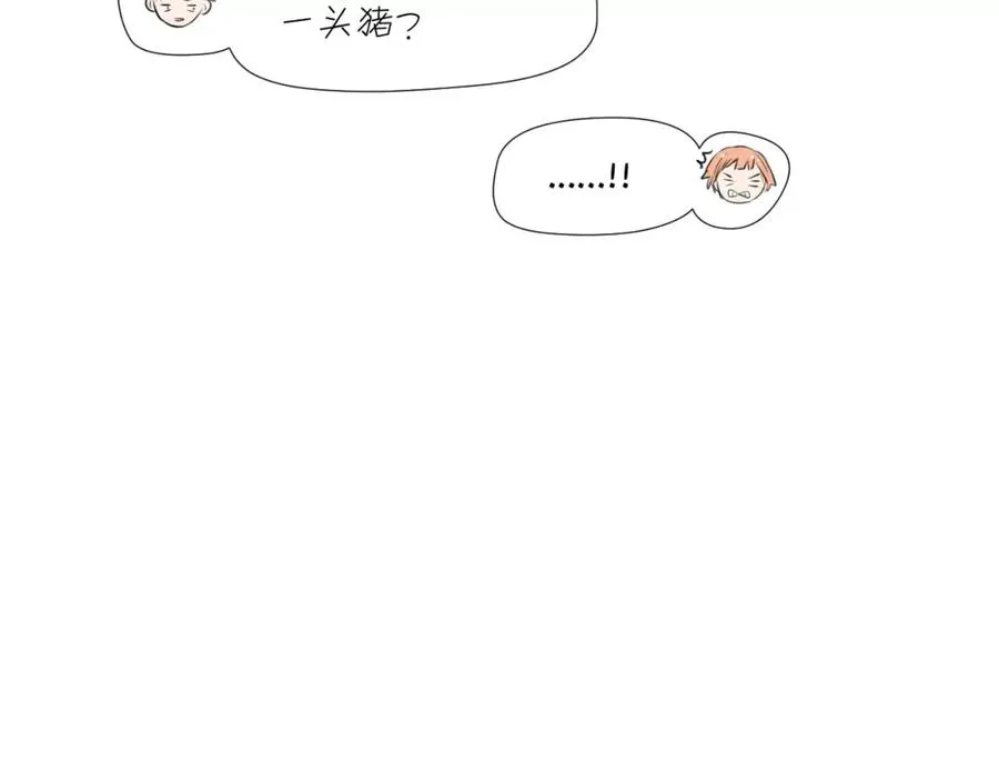 第1话 我的男神生病了 第71页