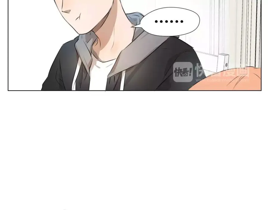 第1话 我的男神生病了 第75页