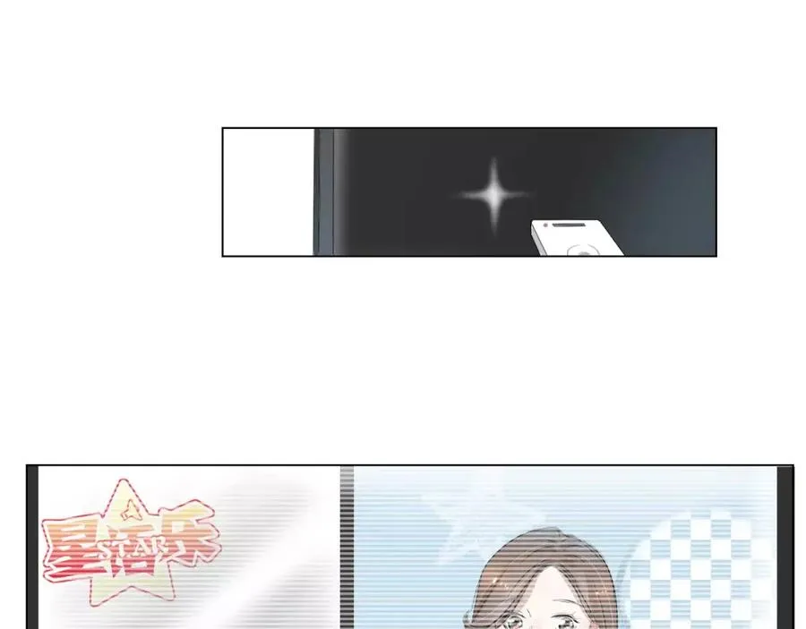 第1话 我的男神生病了 第84页