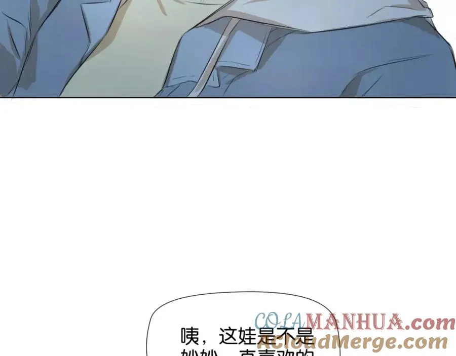 第1话 我的男神生病了 第89页