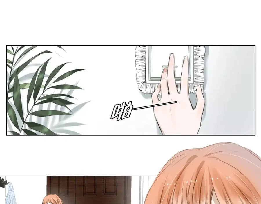 第1话 我的男神生病了 第92页