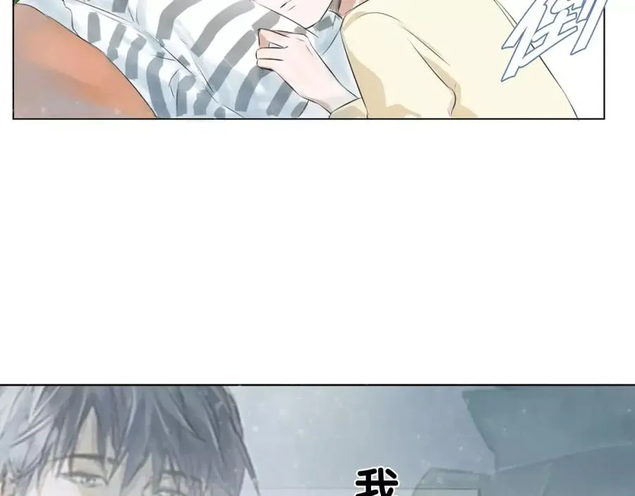 第1话 我的男神生病了 第96页