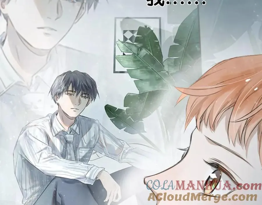 第1话 我的男神生病了 第97页