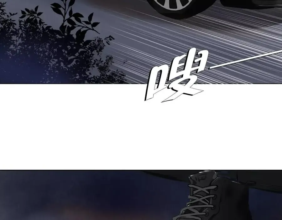 第1话 我的男神生病了 第102页