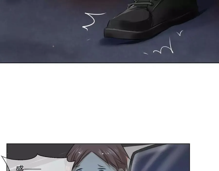 第1话 我的男神生病了 第103页