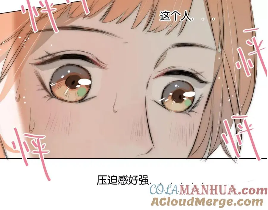 第1话 我的男神生病了 第117页