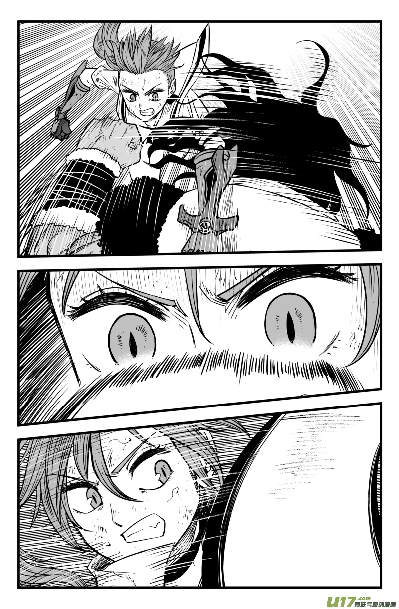 第四十四话 第18页