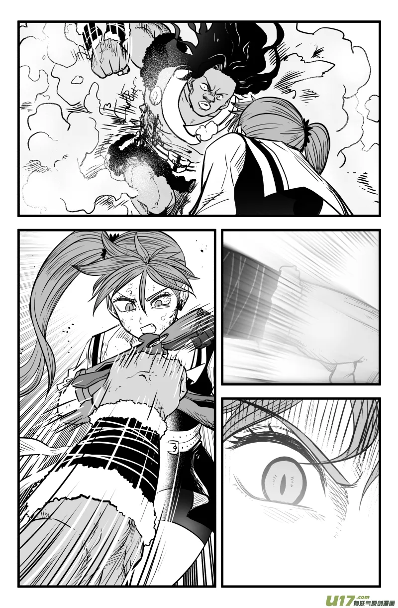 第四十四话 第21页