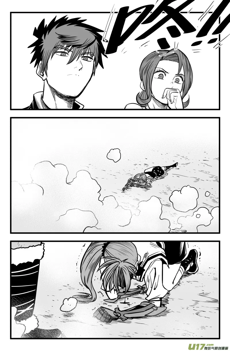 第四十四话 第22页