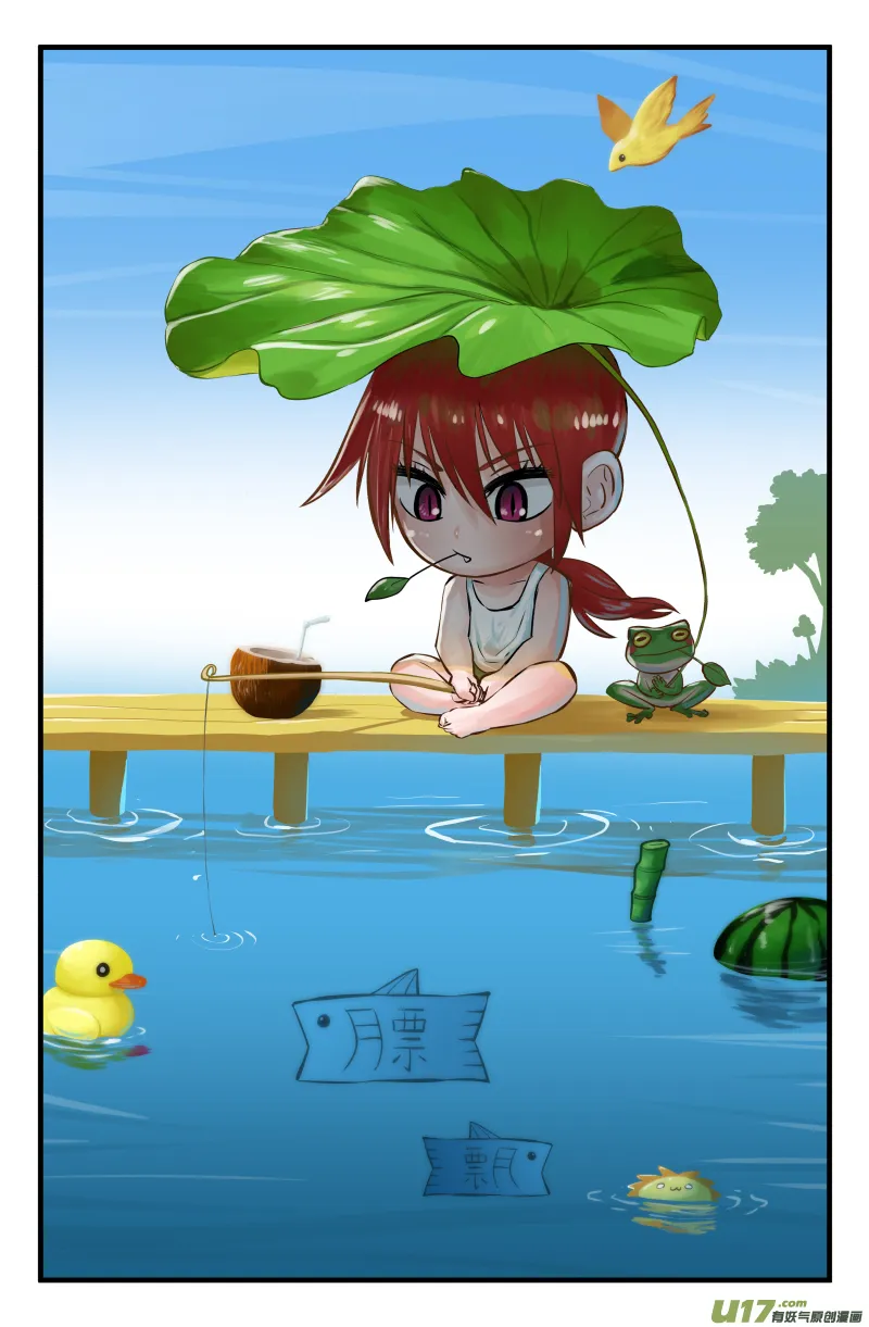 第四十四话 第35页