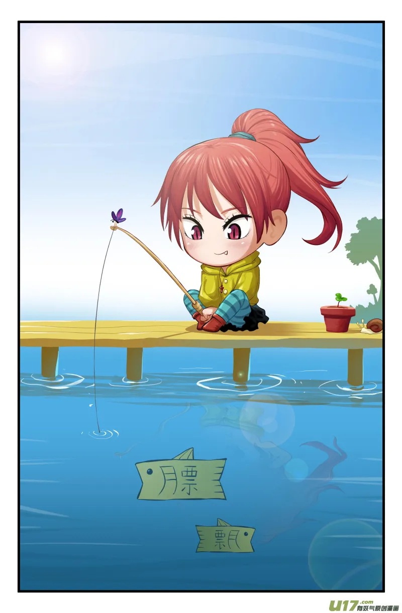 第三十五话 第18页