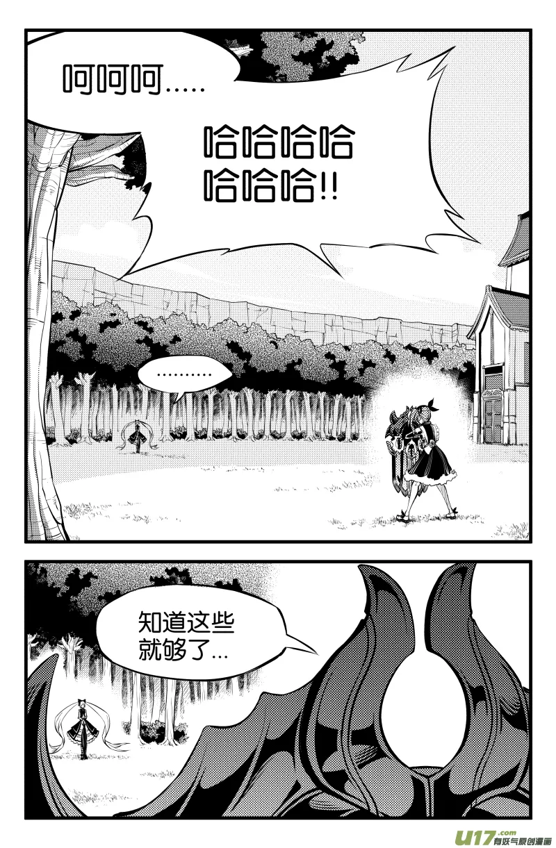 第四话 第1页