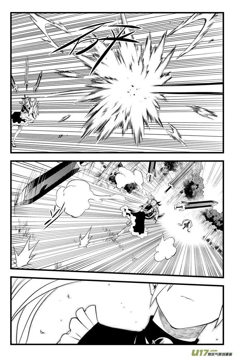 第四话 第9页