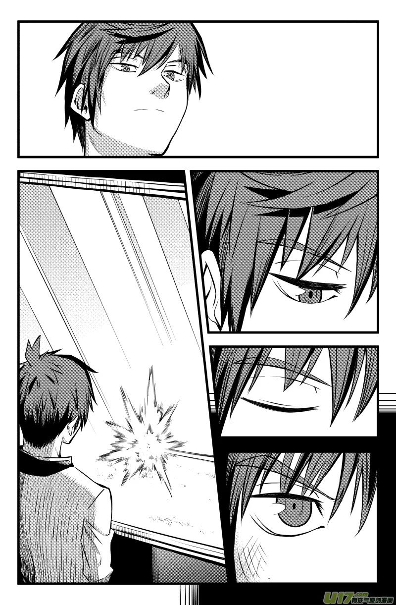 第四话 第11页