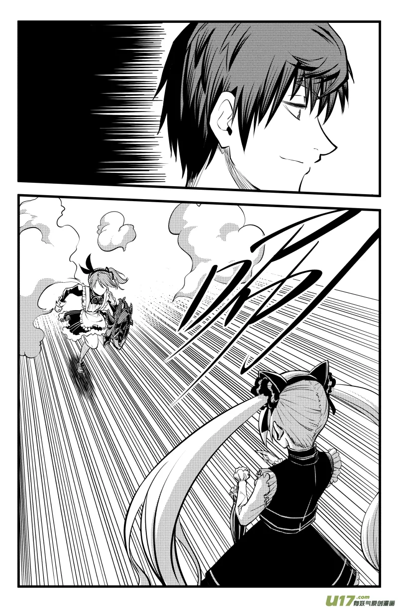 第四话 第24页