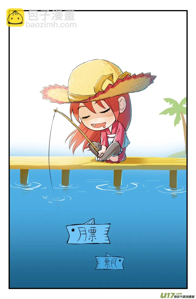 第四话 第29页