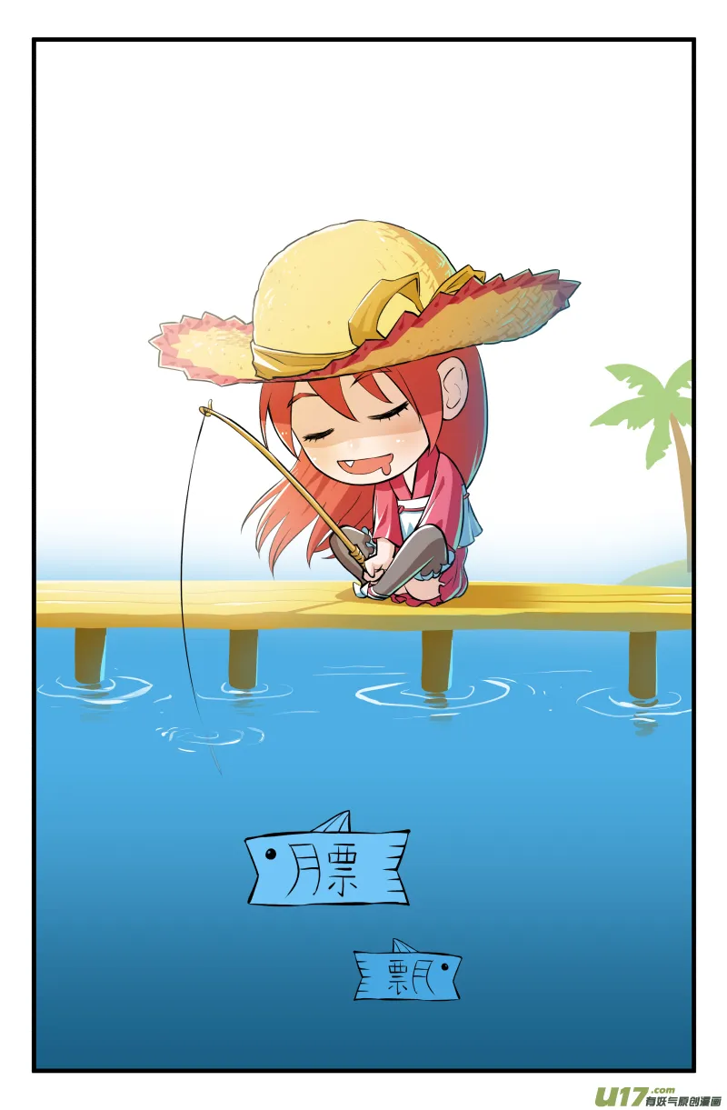 第五话（下） 第18页