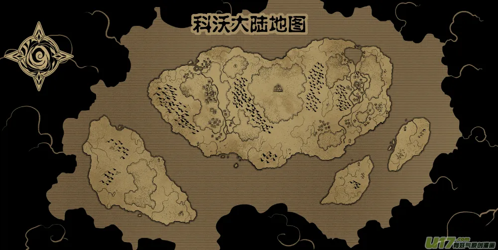 第十话 第14页