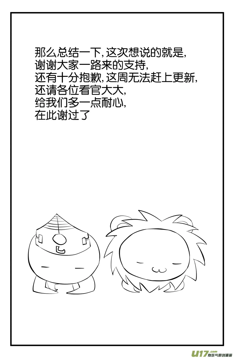 一个小公告~~ 第4页