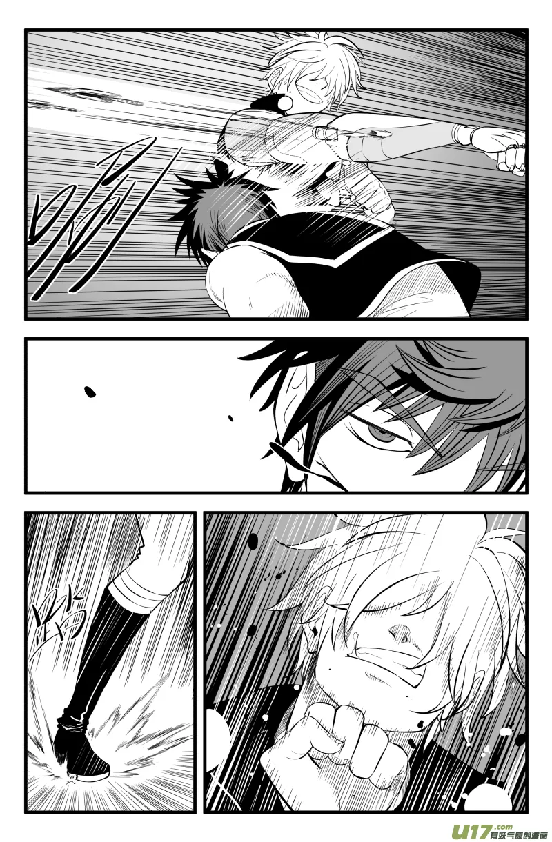 第十二话 第6页