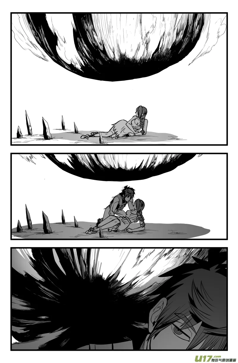 第十七话 第10页
