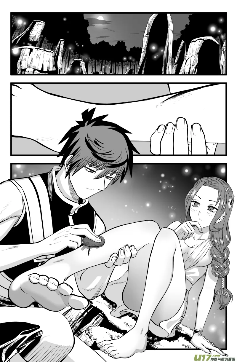 第十八话 第11页