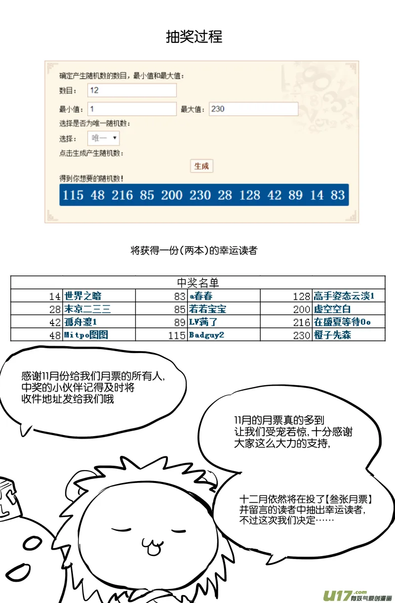 第二十五话 第22页