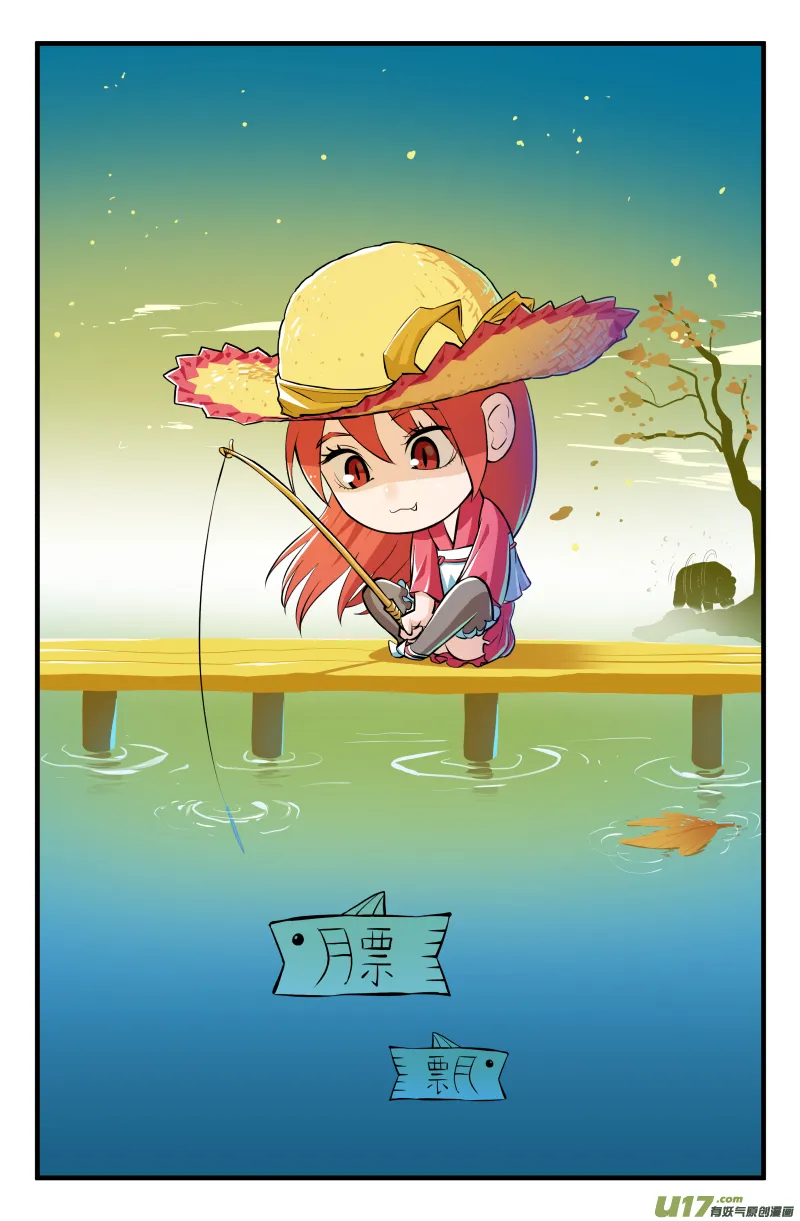 第二十五话 第24页