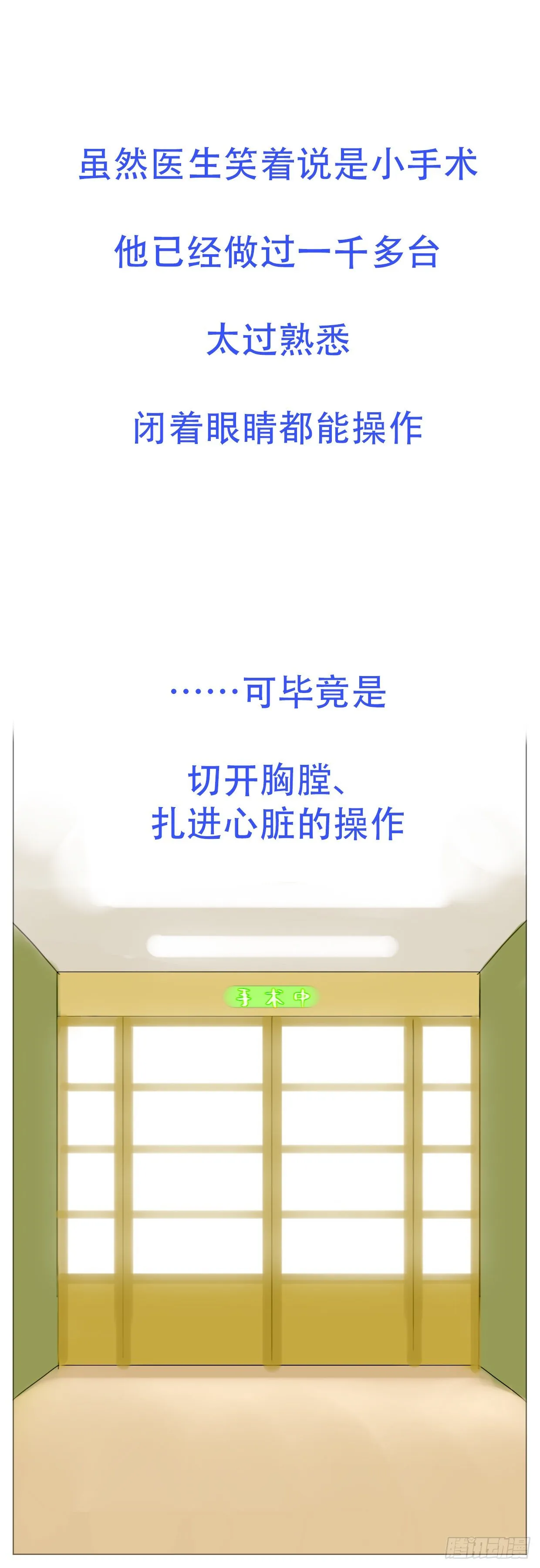 S2-33-还好有你在 第1页