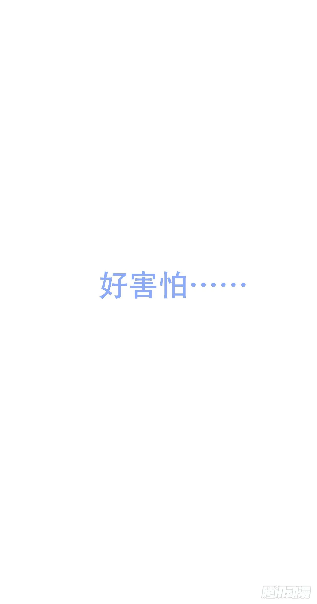 S2-33-还好有你在 第15页