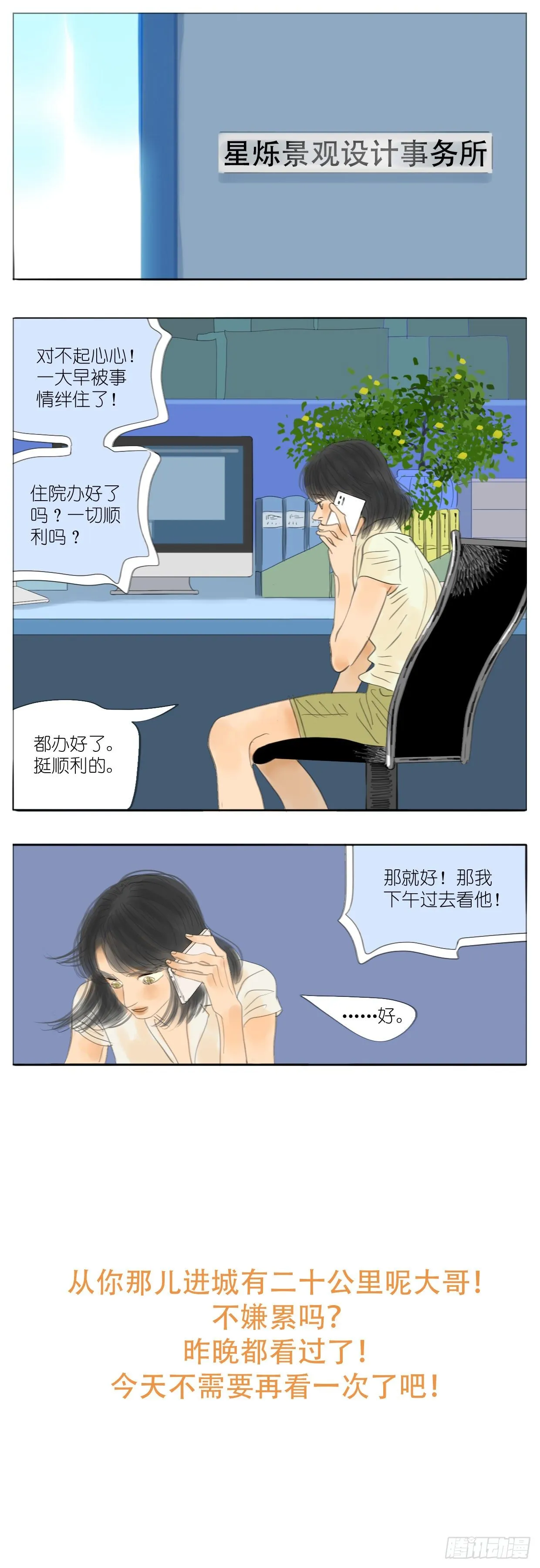 S2-30-手术费 第8页