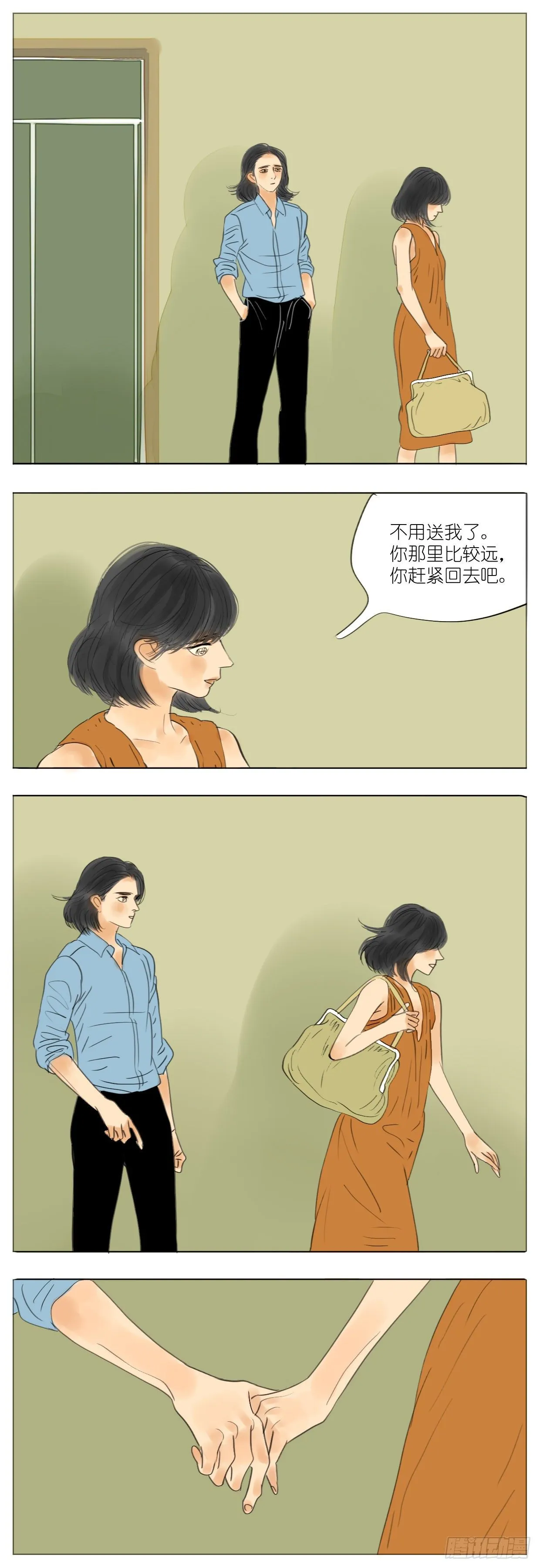 S2-29-入院 第9页