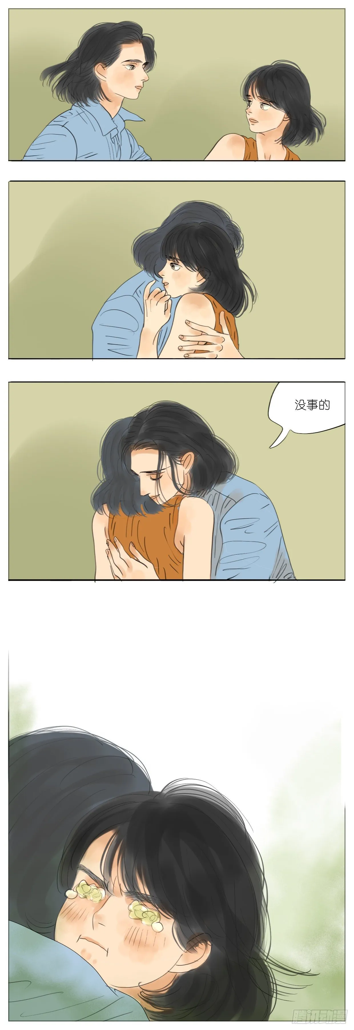 S2-29-入院 第10页