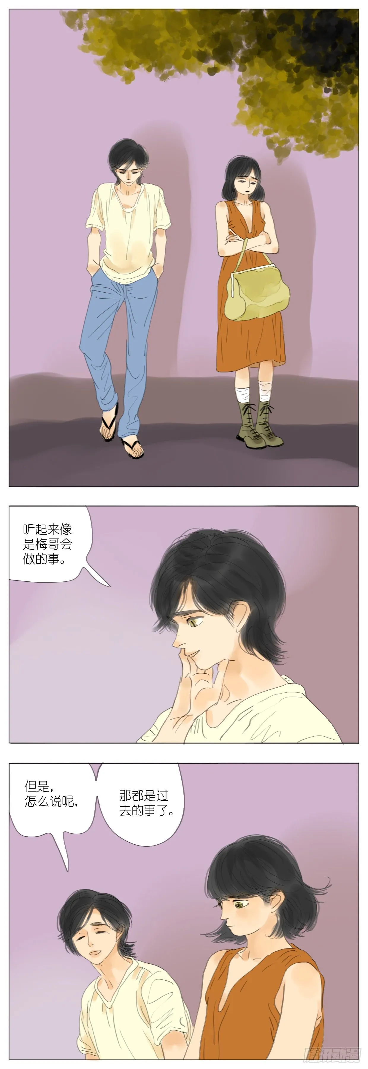 S2-28-心脏瓣膜脱垂 第1页