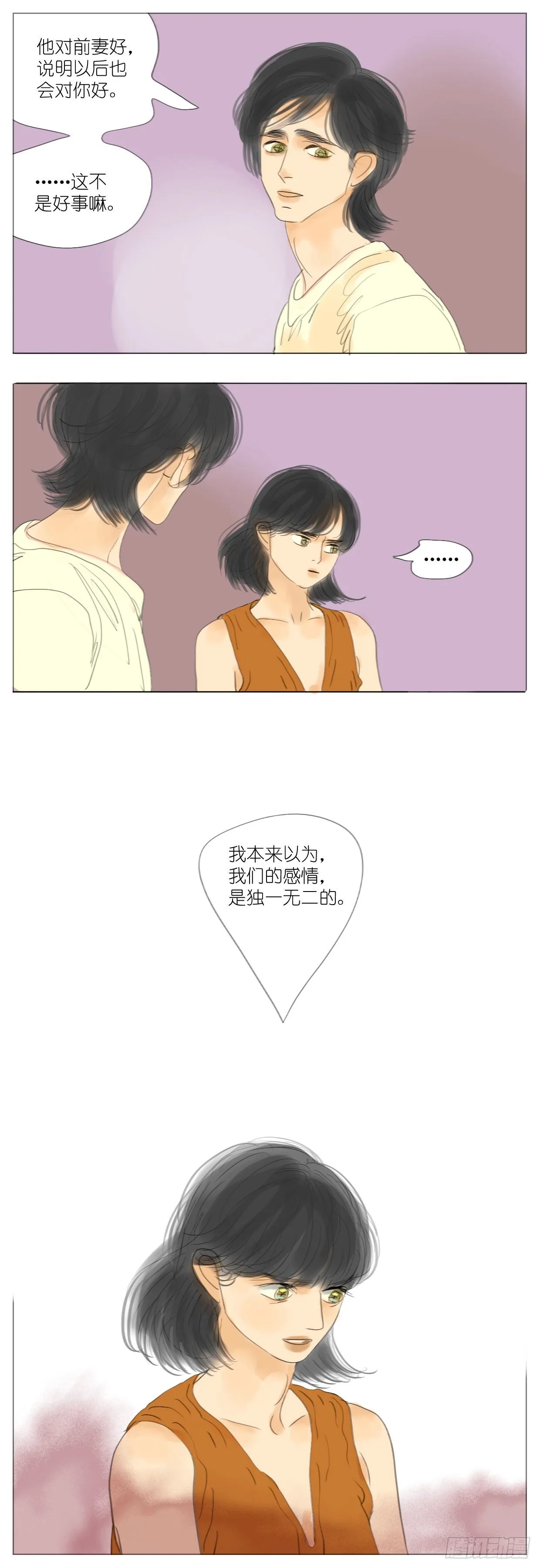 S2-28-心脏瓣膜脱垂 第2页