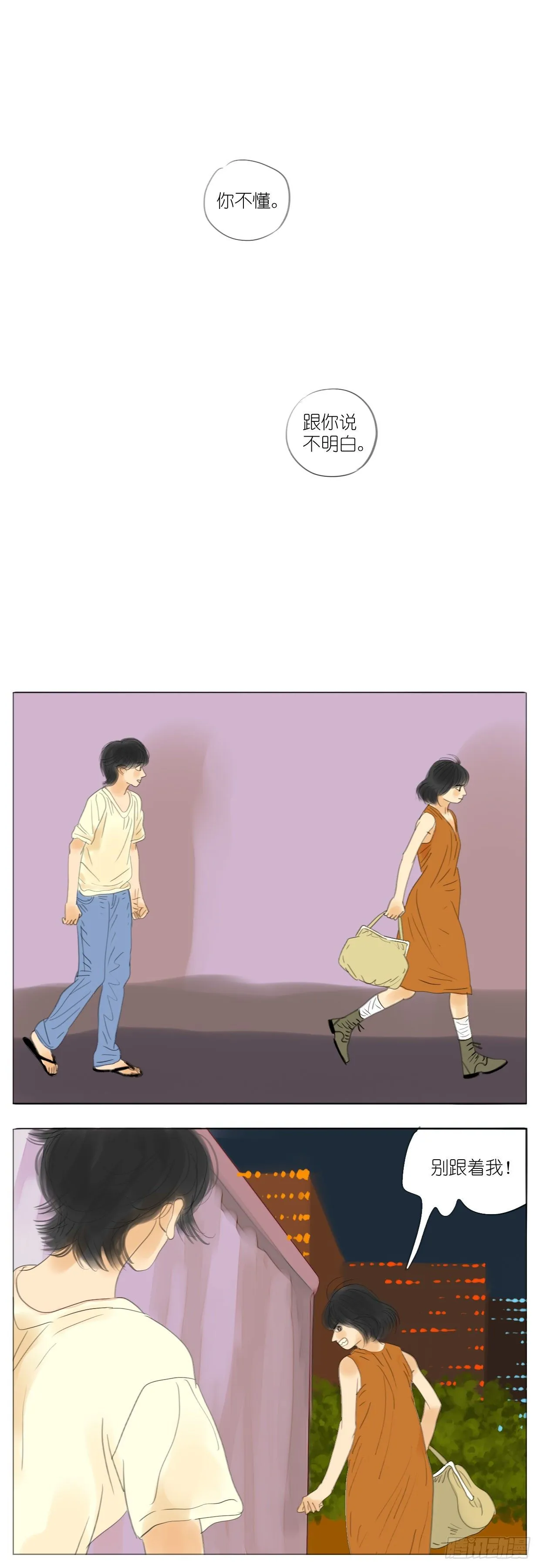 S2-28-心脏瓣膜脱垂 第4页