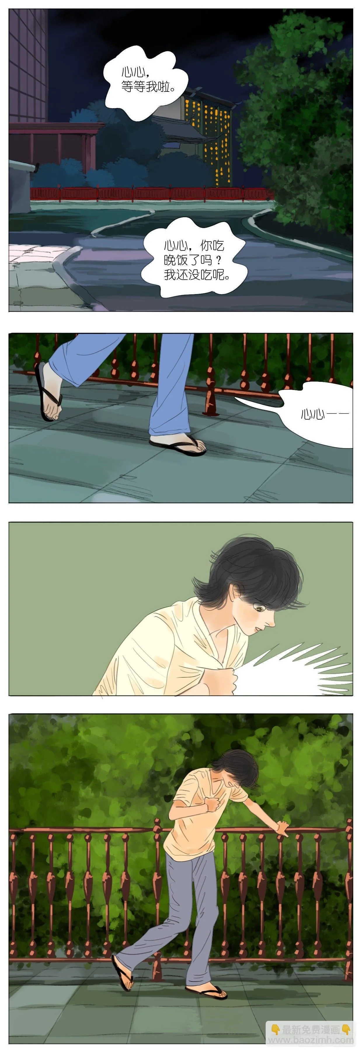 S2-28-心脏瓣膜脱垂 第5页
