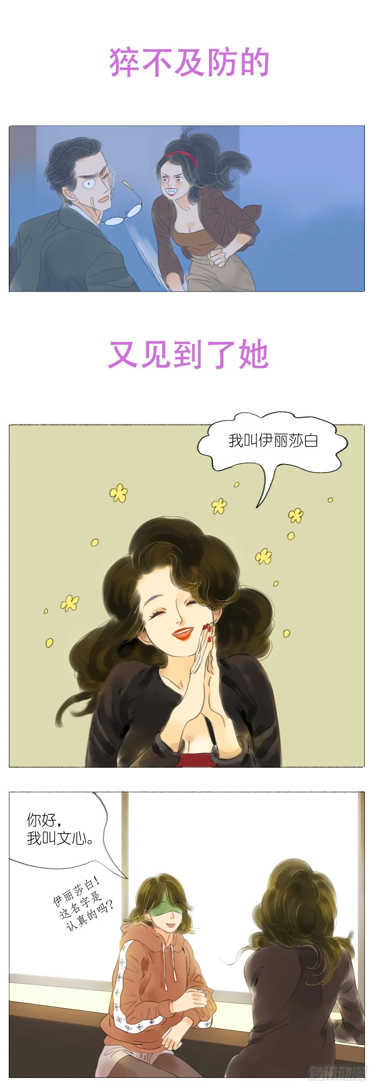 S1-07贼心 第4页