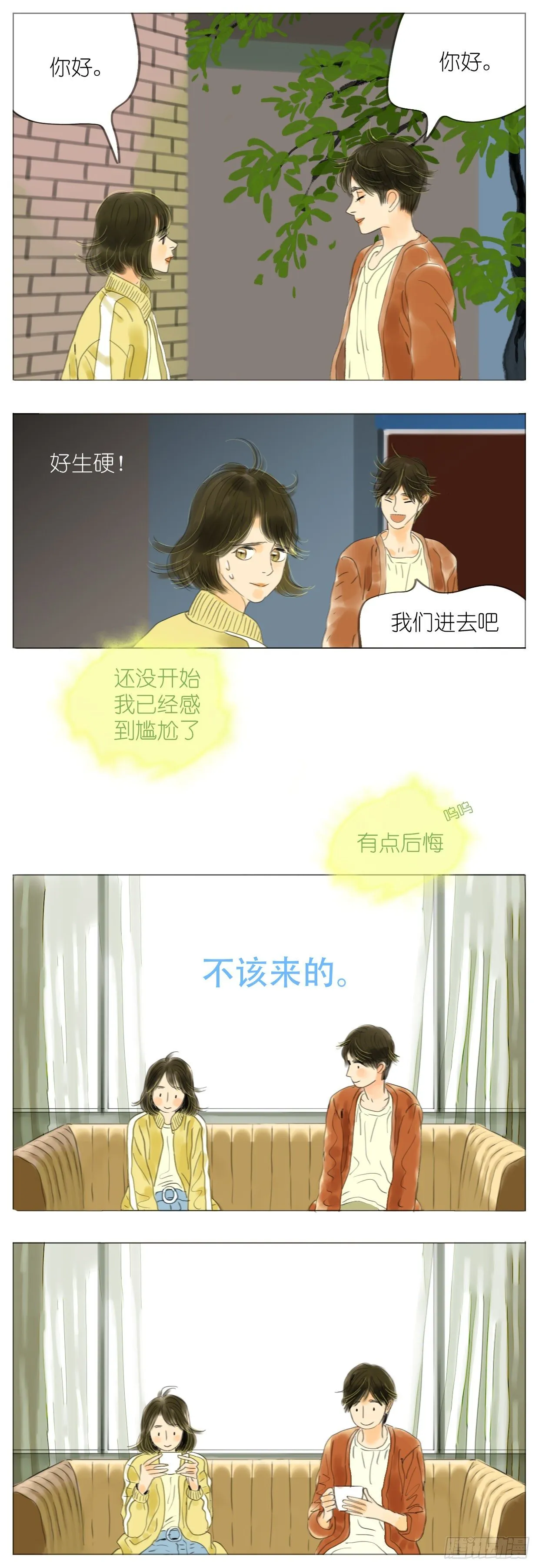 S1-10单车 第3页