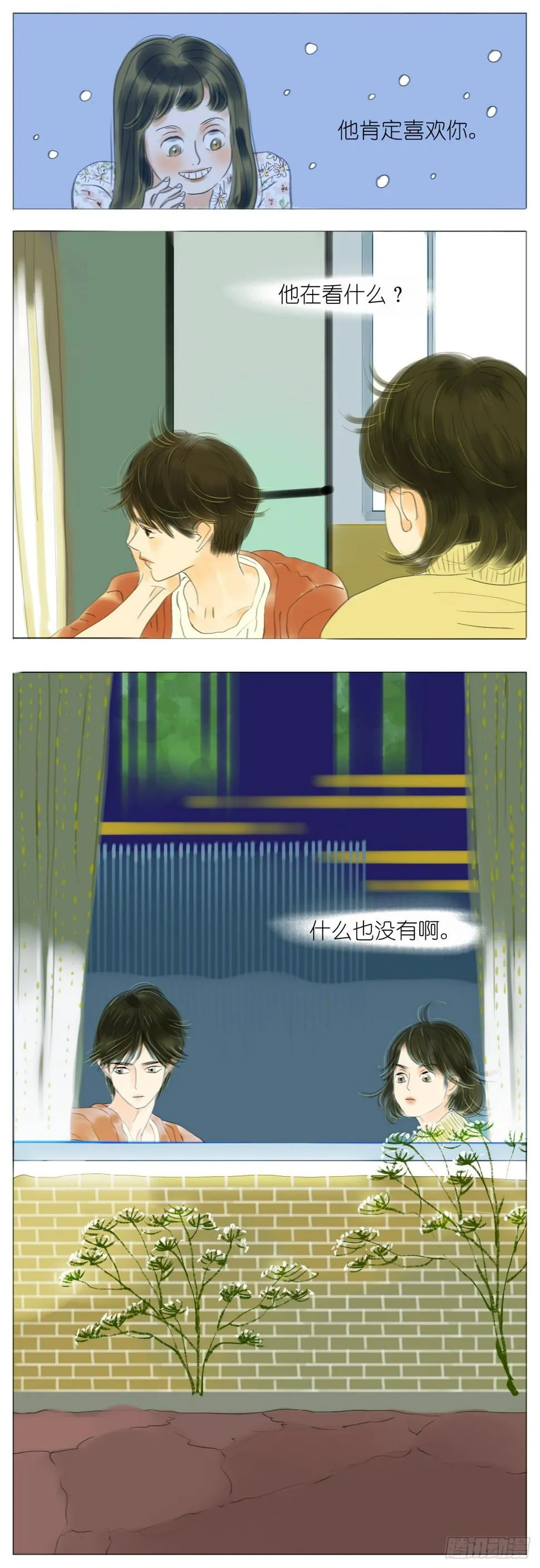 S1-10单车 第5页